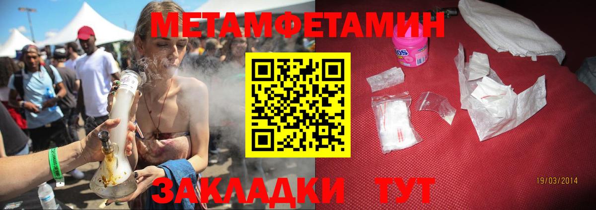 Черкесск  АМФ  Вход с VPN  Amphetamine VHQ 