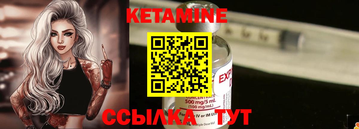 КЕТАМИН ketamine  КЕТАМИН ketamine  Вход с VPN  дарк нет формула  Черкесск 