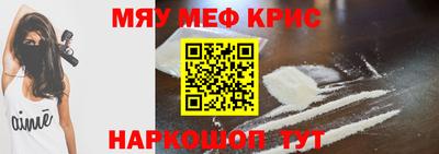а пвп мука Новозыбков