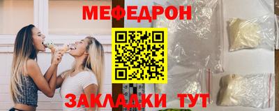 а пвп мука Новозыбков