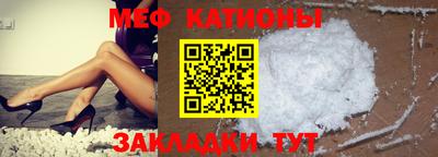 спайс Новокубанск