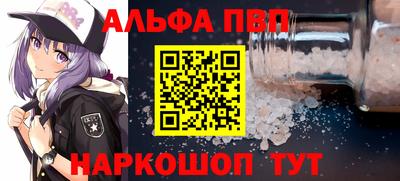 а пвп мука Новозыбков