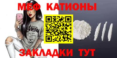 а пвп мука Новозыбков