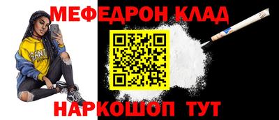 а пвп мука Новозыбков