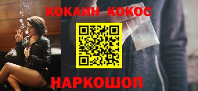а пвп мука Новозыбков