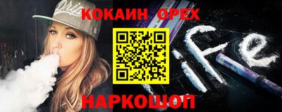 марихуана Новодвинск