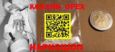 а пвп мука Новозыбков
