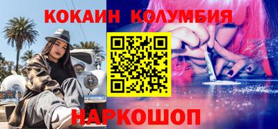 а пвп мука Новозыбков