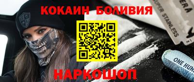 марихуана Новодвинск
