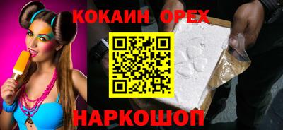марихуана Новодвинск