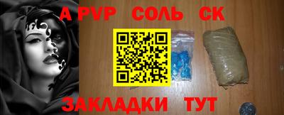марихуана Новодвинск