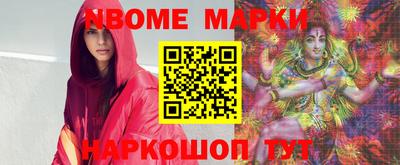а пвп мука Новозыбков