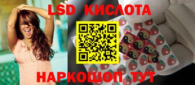 марихуана Новодвинск