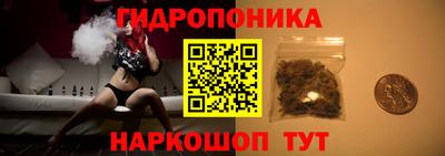 спайс Новокубанск