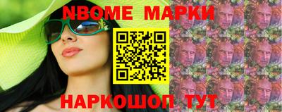 спайс Новокубанск