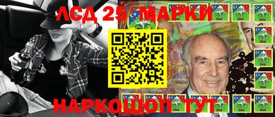 спайс Новокубанск