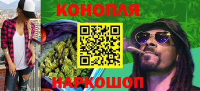 марихуана Новодвинск