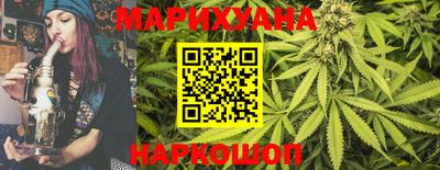 спайс Новокубанск