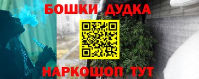 марихуана Новодвинск