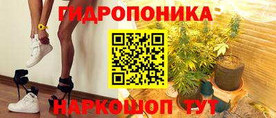 марихуана Новодвинск