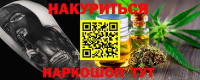 спайс Новокубанск