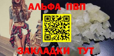 марихуана Новодвинск