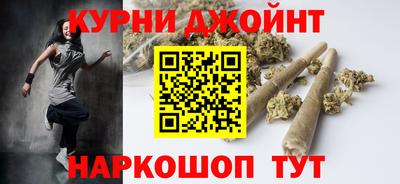 спайс Новокубанск