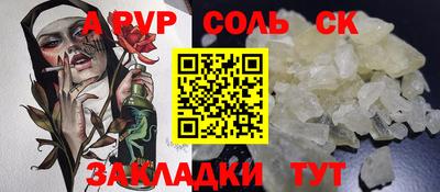 марихуана Новодвинск
