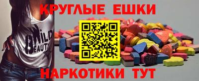 спайс Новокубанск
