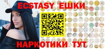 а пвп мука Новозыбков