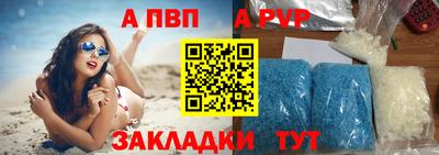 спайс Новокубанск