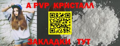 спайс Новокубанск