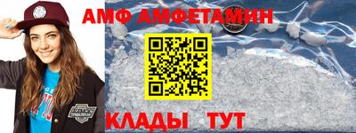 а пвп мука Новозыбков
