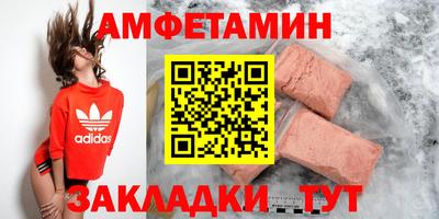 а пвп мука Новозыбков