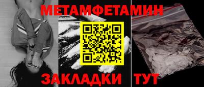 спайс Новокубанск