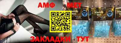 а пвп мука Новозыбков
