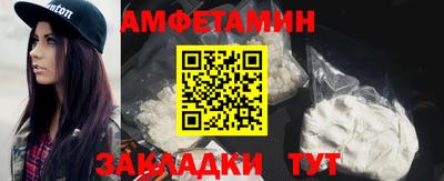 спайс Новокубанск