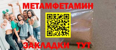 а пвп мука Новозыбков