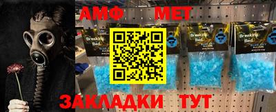 спайс Новокубанск