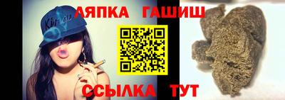 спайс Новокубанск