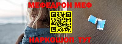 а пвп мука Новозыбков
