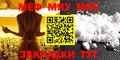 марихуана Новодвинск