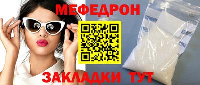 спайс Новокубанск