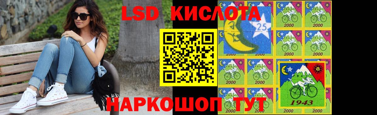 Меф МЯУ МЯУ   Гашиш  Черкесск  NBOMe  ГАШИШ  Конопля  МЕТ  Вход с VPN  LSD-25 