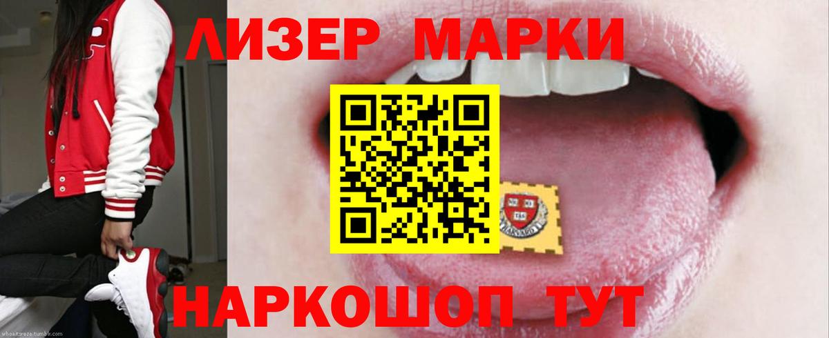 LSD-25 экстази ecstasy Черкесск