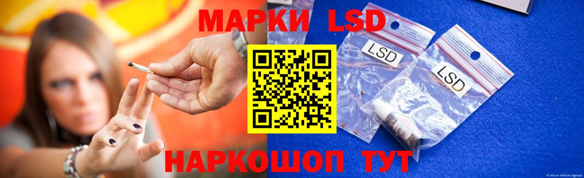 ЛСД экстази кислота  Вход с VPN  Черкесск  Лсд 25 экстази ecstasy 