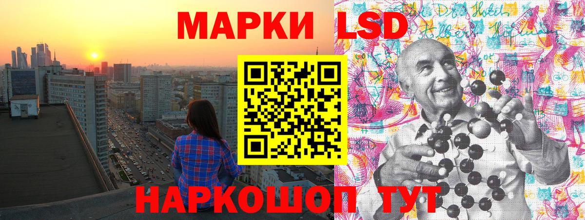 Марки N-bome 1,8мг Черкесск