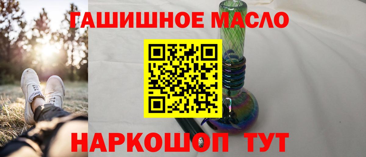 Дистиллят ТГК вейп с тгк Черкесск