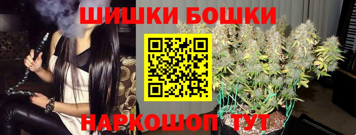 Марихуана SATIVA & INDICA  МАРИХУАНА AK-47  Вход с VPN  Черкесск  Бошки марихуана White Widow  Марихуана марихуана 